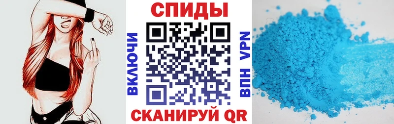 АМФ VHQ Шагонар