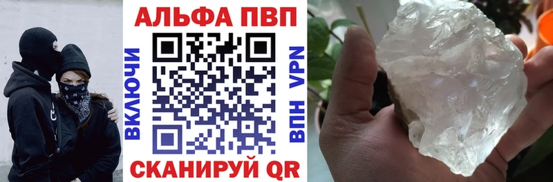 МЕГА ссылка  Шагонар  A PVP VHQ 