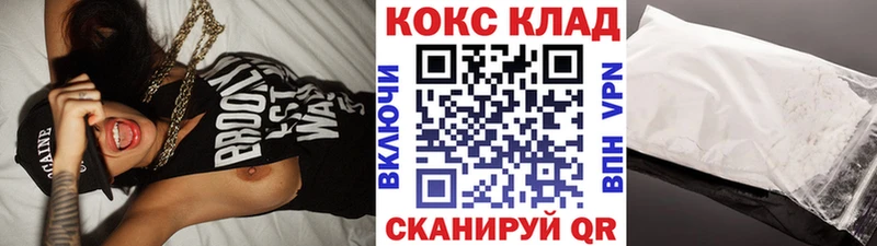 КОКАИН Перу  Шагонар 
