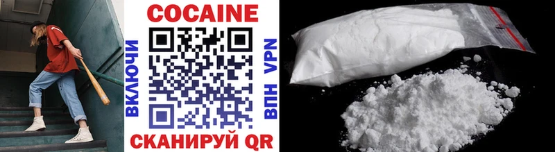 Cocaine 99% Шагонар