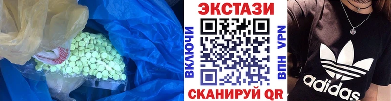 Экстази 280мг  KRAKEN вход  Шагонар  даркнет сайт 