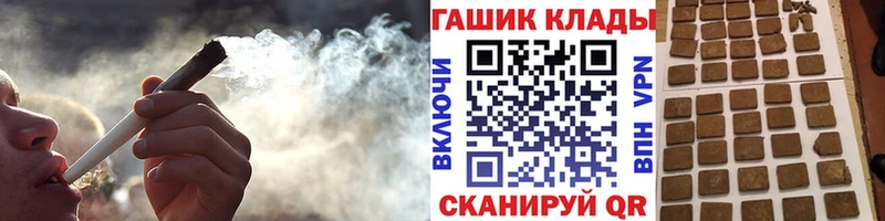 Гашиш Premium  Шагонар 