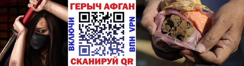 маркетплейс формула  наркотики  Шагонар  Героин гречка 