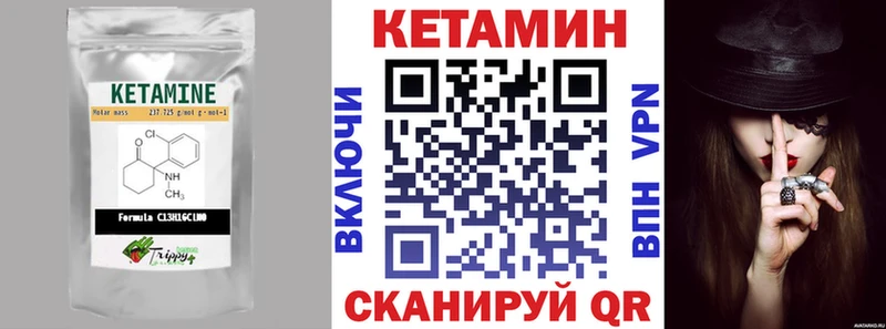 Кетамин VHQ  что такое наркотик  Шагонар 