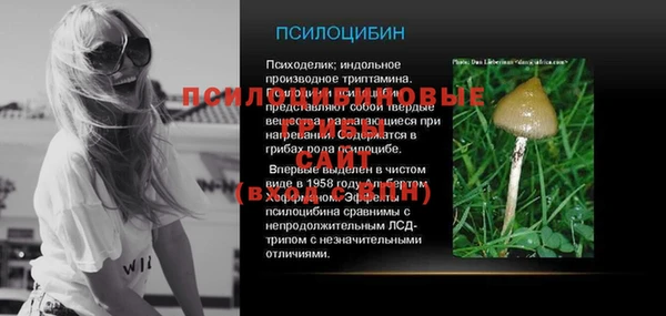 наркотики Вязники