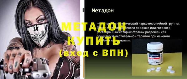 мяу мяу кристалл Вязьма