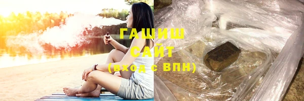 mdma Горно-Алтайск