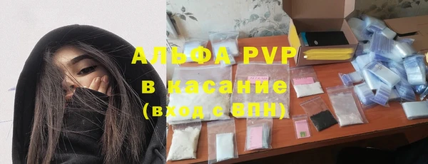 стафф Горняк
