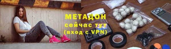 стафф Горняк