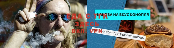 мефедрон VHQ Киренск