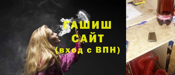 mdma Горно-Алтайск