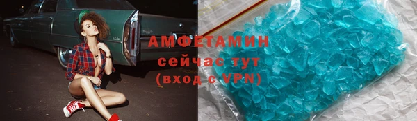 стафф Горняк