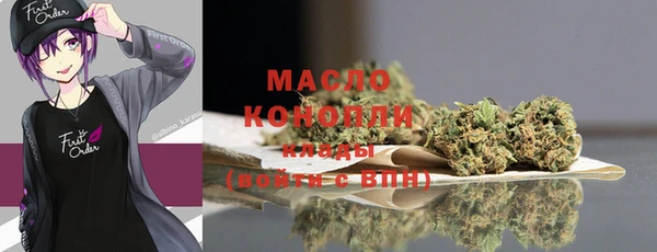 mdma Горно-Алтайск