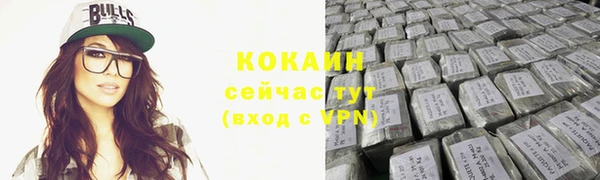 mdma Горно-Алтайск
