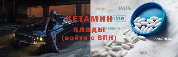 стафф Горняк