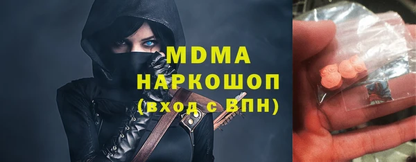 мяу мяу кристалл Вязьма