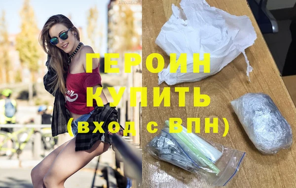 mdma Горно-Алтайск