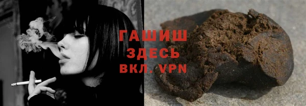 mdma Горно-Алтайск