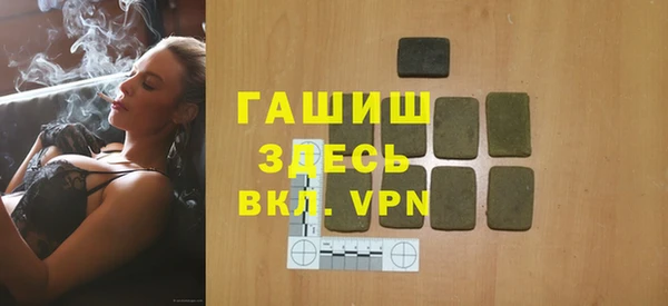 mdma Горно-Алтайск