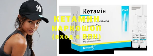 стафф Горняк