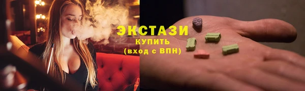 каннабис Россошь