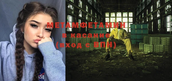 mdma Горно-Алтайск