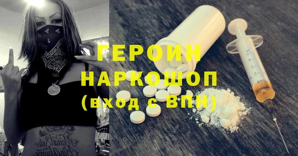 mdma Горно-Алтайск