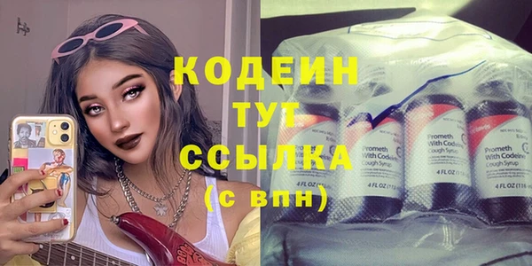 mdma Горно-Алтайск