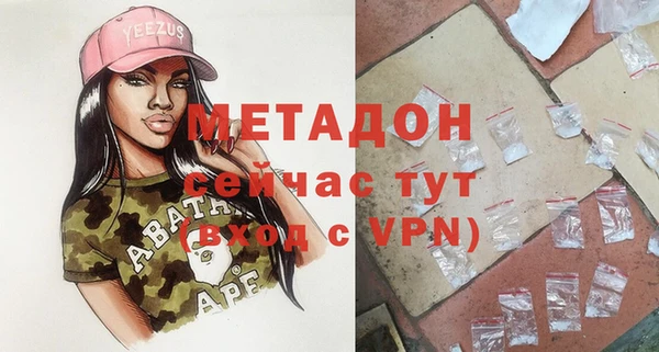 мдма Рославль