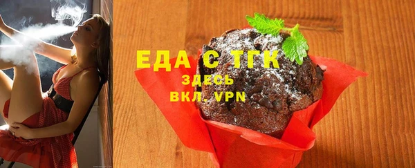 стафф Горняк