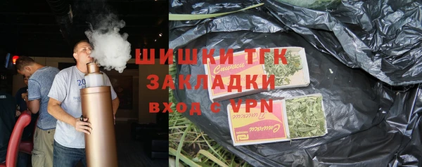 mdma Горно-Алтайск
