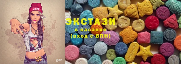 стафф Горняк