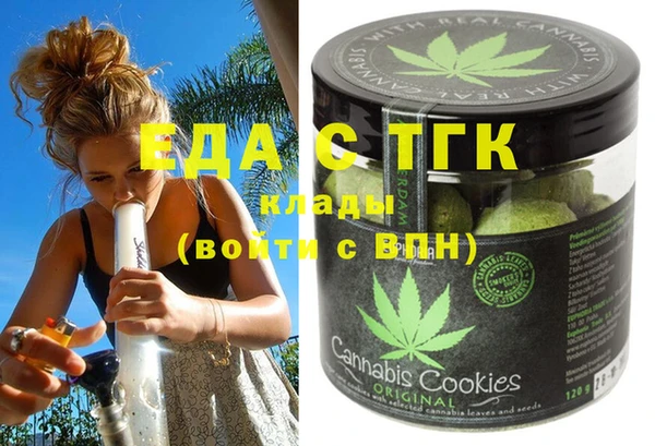 mdma Горно-Алтайск