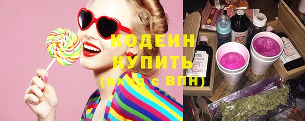 mdma Горно-Алтайск