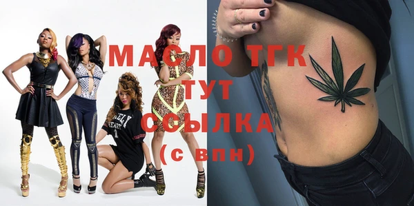стафф Горняк