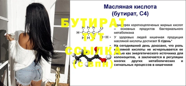 марихуана Киреевск