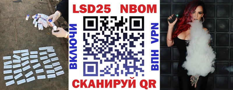 Лсд 25 экстази ecstasy  Шагонар 