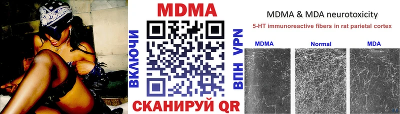 купить закладку  shop клад  MDMA молли  Шагонар 