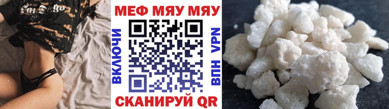Меф кристаллы  KRAKEN ССЫЛКА  Шагонар 