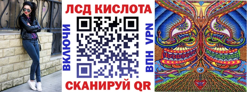 ссылка на мегу ссылка  Шагонар  Марки N-bome 1,5мг 